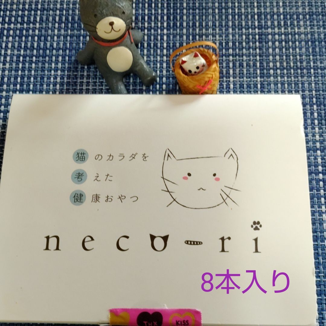 ねこり neco-ri|Yahoo!フリマ(旧PayPayフリマ) ねこり neco-ri|Yahoo!フリマ(旧PayPayフリマ)