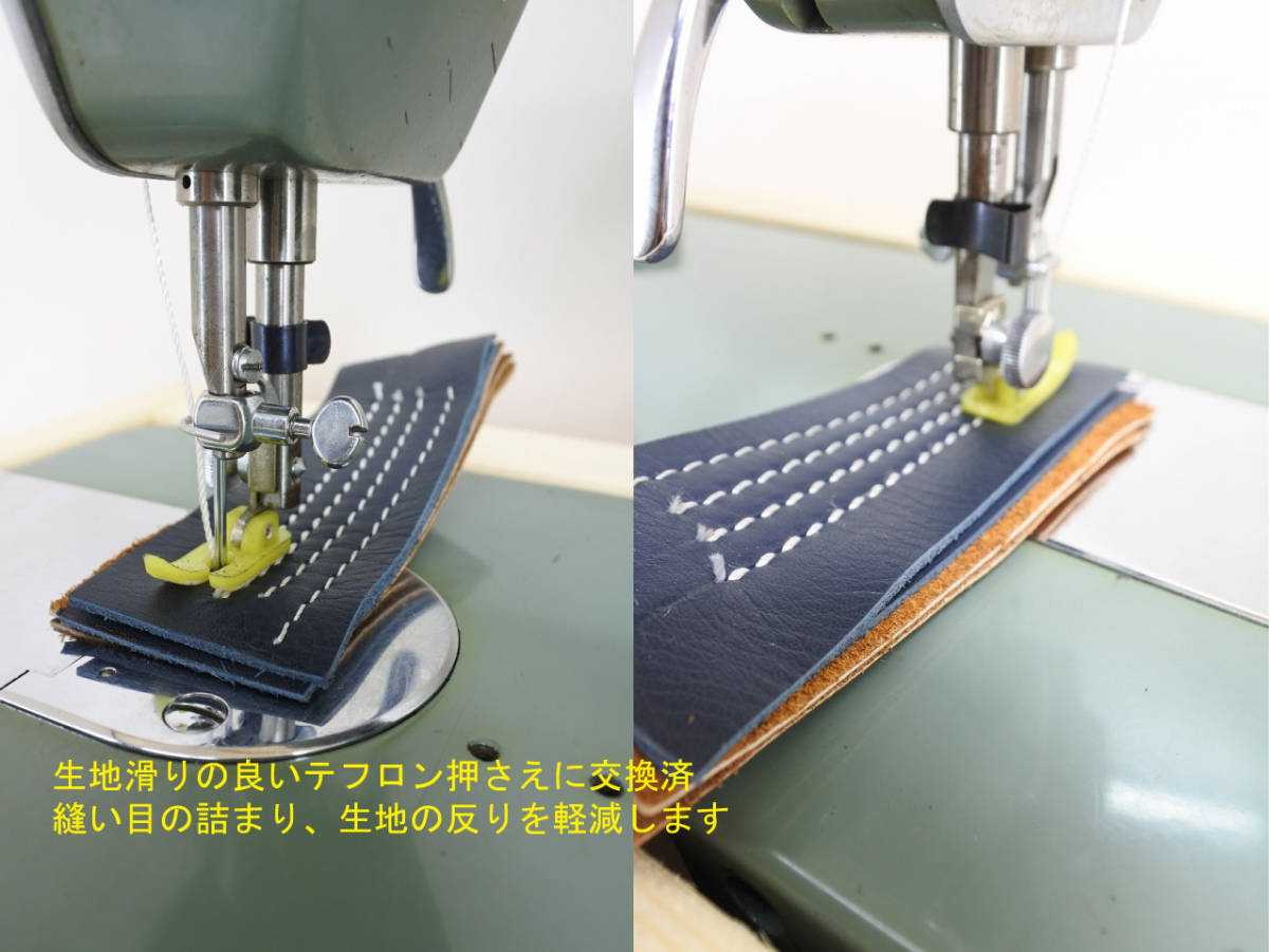 上下0番糸対応 極太糸極厚物手回し改ミシン JUKI HW-62 緑 上下0番糸対応 極太糸極厚物手回し改ミシン JUKI HW-62 緑