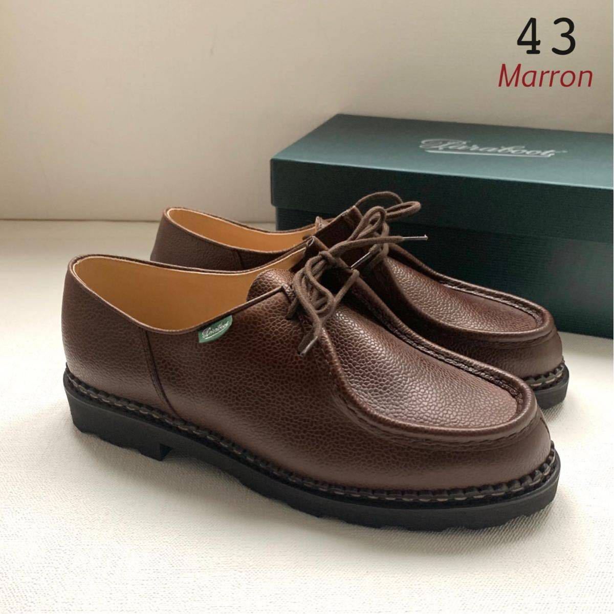 paraboot パラブーツ michael ミカエル marron 42 茶 | eclipseseal.com