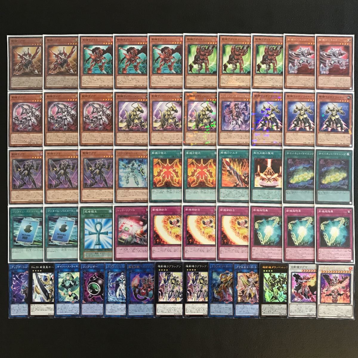 遊戯王【配送時スリーブ付き新規入り構築】斬機デッキ40枚 | contifarma.pe