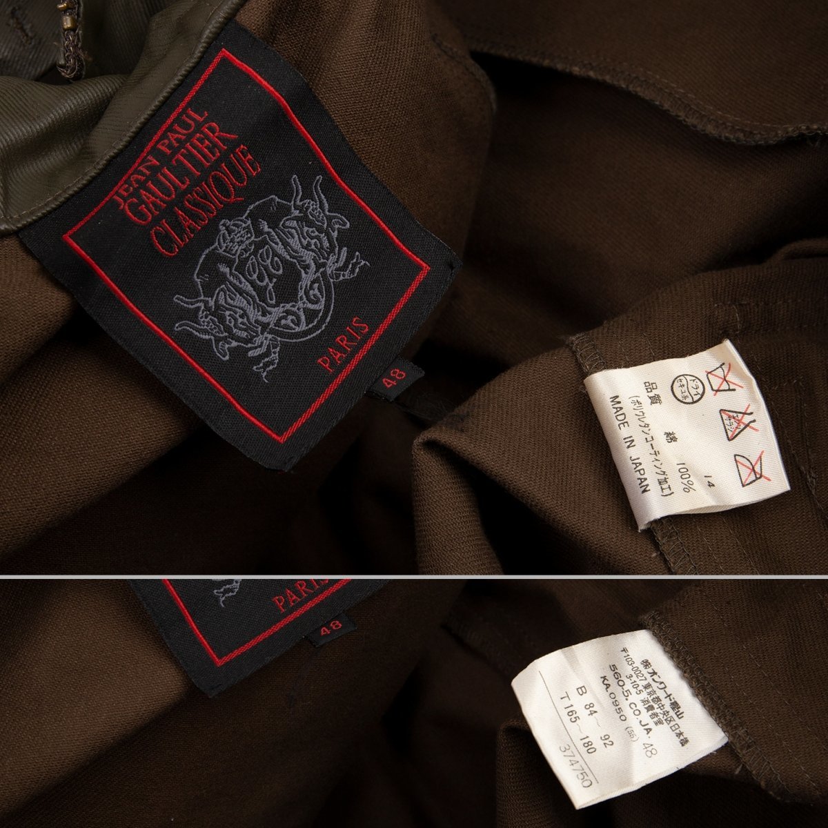 ジャンポールゴルチエ クラシックJean Paul GAULTIER CLASSIQUE ジャンポールゴルチエ クラシックJean Paul GAULTIER CLASSIQUE