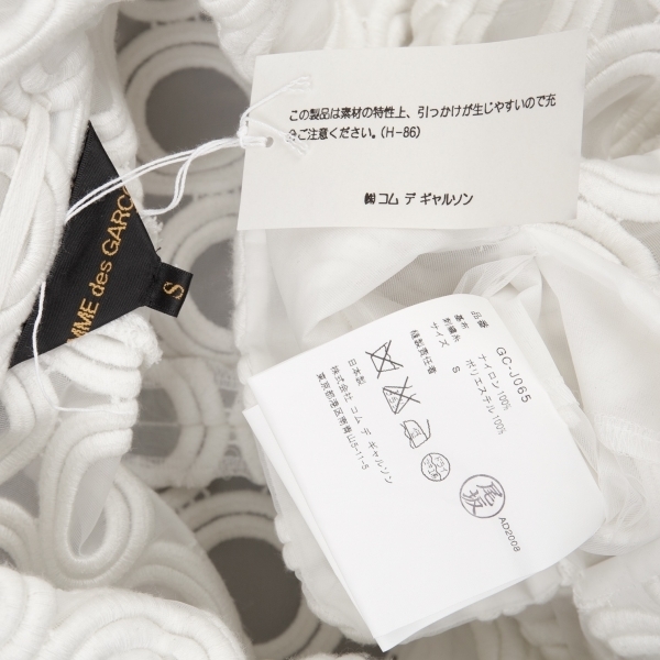 新品！コムデギャルソンCOMME des GARCONS サークル刺繍シースルーデザインジャケット 白S 【レディース】_画像10