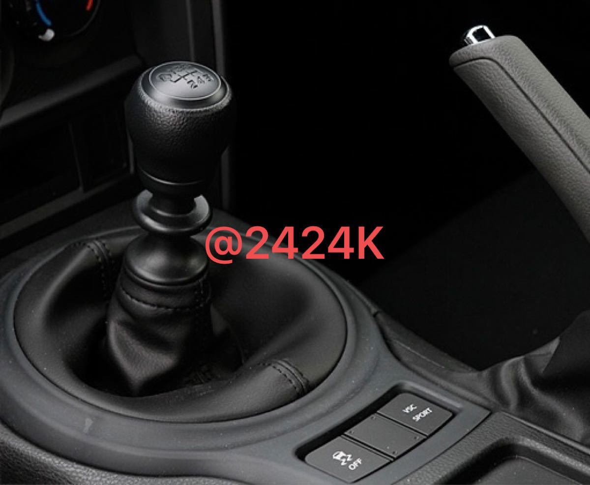 BRZ ZC6 86 ZN6 純正ブラックシフトパネルカバー 新品 TRD STI ts