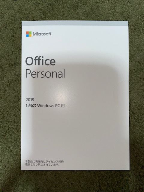 【Microsoft正規品】Office Personal 2019 OEM版 1PC 白パッケージ_画像1