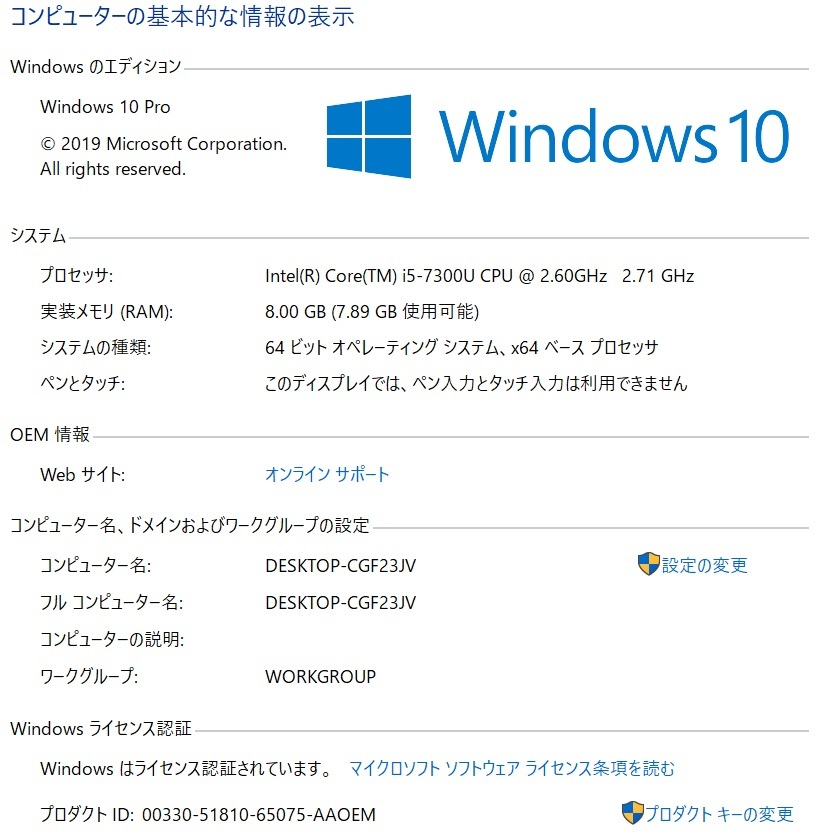 【★2017年モデル 美品】 Panasonic Let's note CF-SZ6RDYVS /Core i5 7300U/8GBメモリ＋256GB・SSD/MS Office 2021/12.1型 FULLHD_画像7