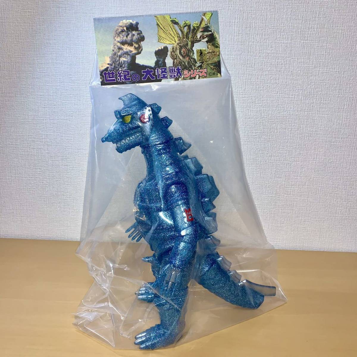 ジャイアント メカゴジラ ブルーラメ マーミット MARMIT ゴジラ GODZILLA ソフビ フィギュア sofvi 2