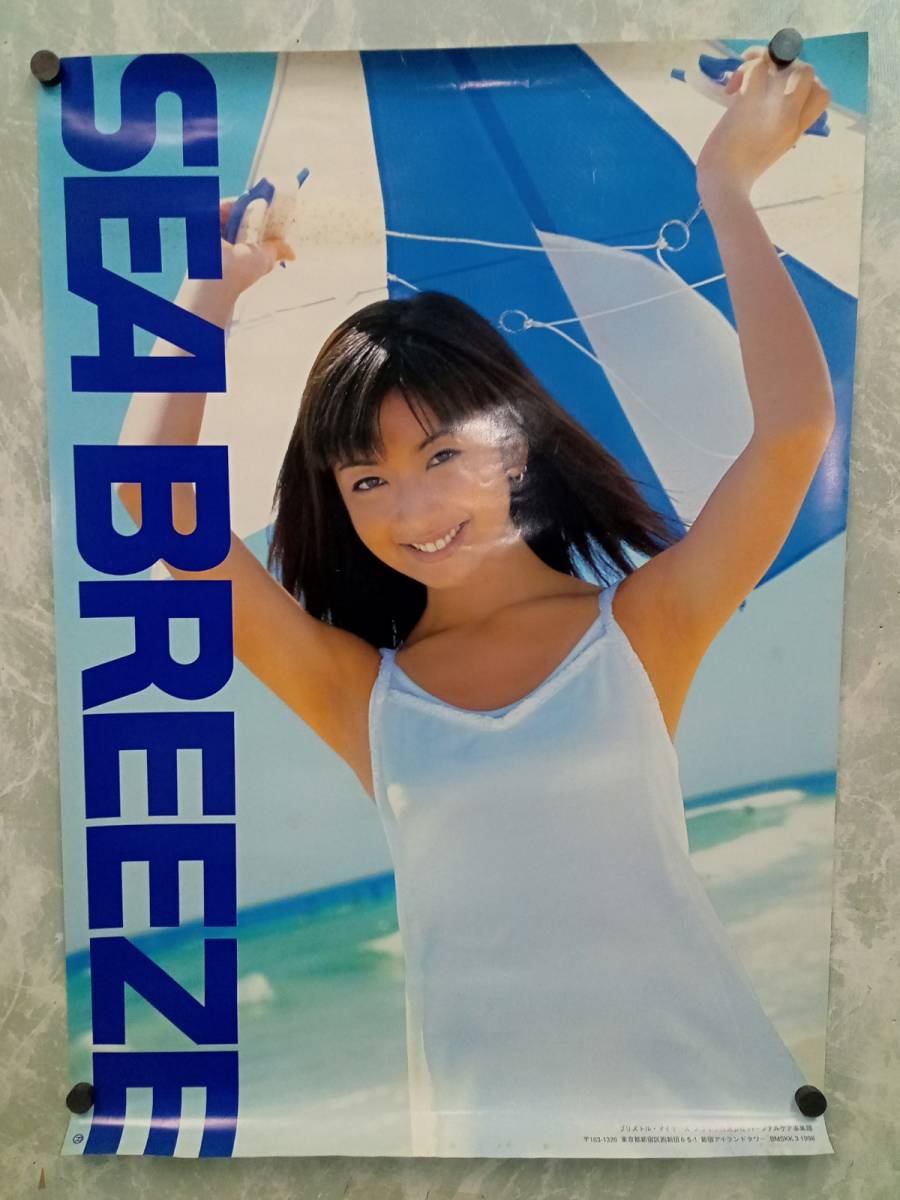人気ブラドン 持田香織 E.L.T. SEA BREEZE シーブリーズ ポスター3枚