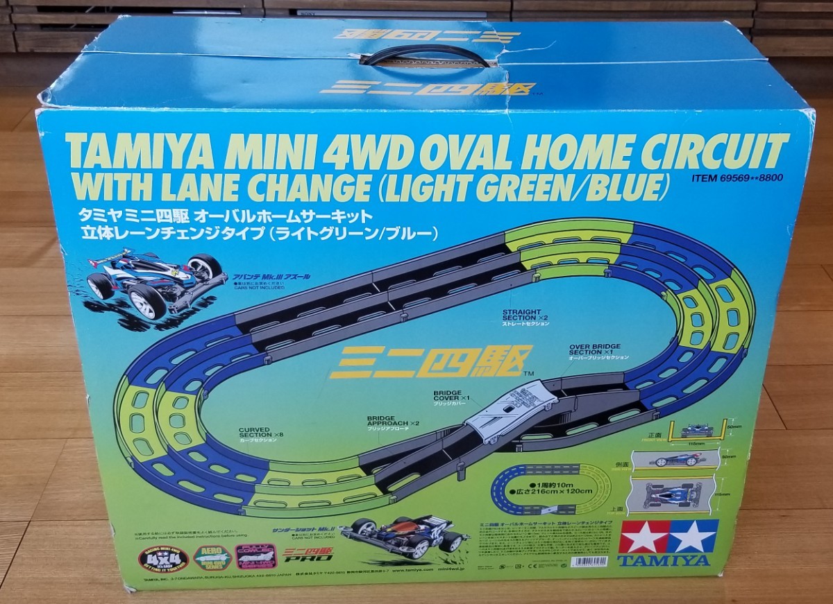 タミヤ ミニ四駆 TAMIYA コース オーバルホールサーキット 立体レーン　チェンジタイプ　ライトグリーン /ブルー
