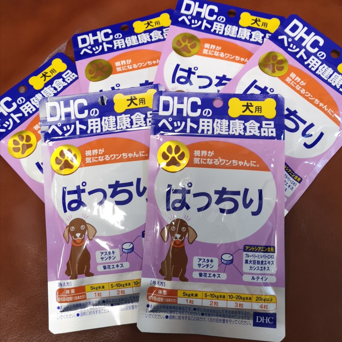 品質が完璧 Dhc ぱっちり 60粒 犬用 Flyingjeep Jp