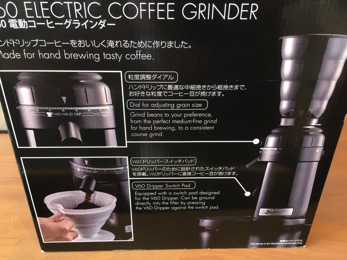 ハリオ 電動コーヒーミル V60 コーヒーグラインダー EVCG-8B-J｜Yahoo