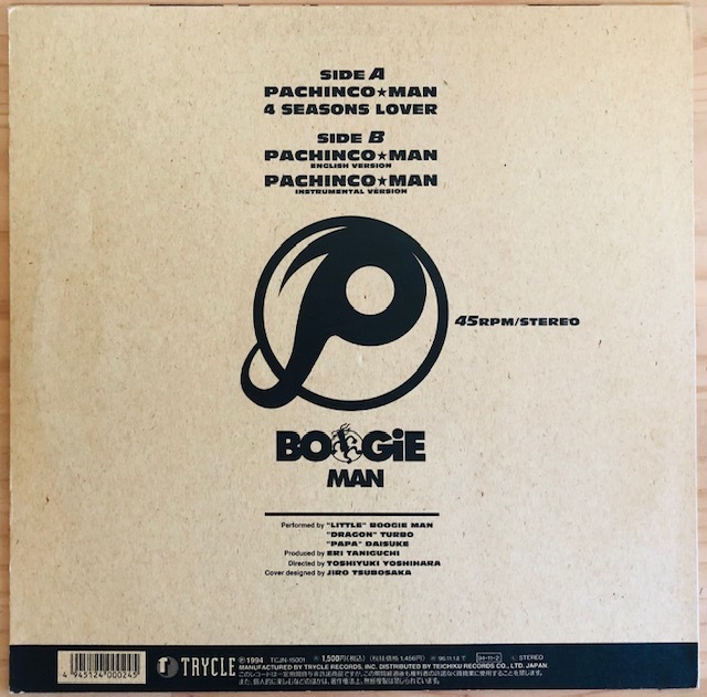 LP#J-POP/BOOGIE MAN/PACHINCO*MAN/TRYCLE TCJN-15001/94 year ORIG 12inch. beautiful / boogie man / pachinko man /JAPAN REGGAE/MIGHTY GROWN/SAMI-T