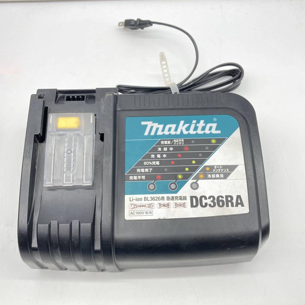 中古品 makita マキタ 36V 26mm 充電式ハンマドリル HR261D 動作確認