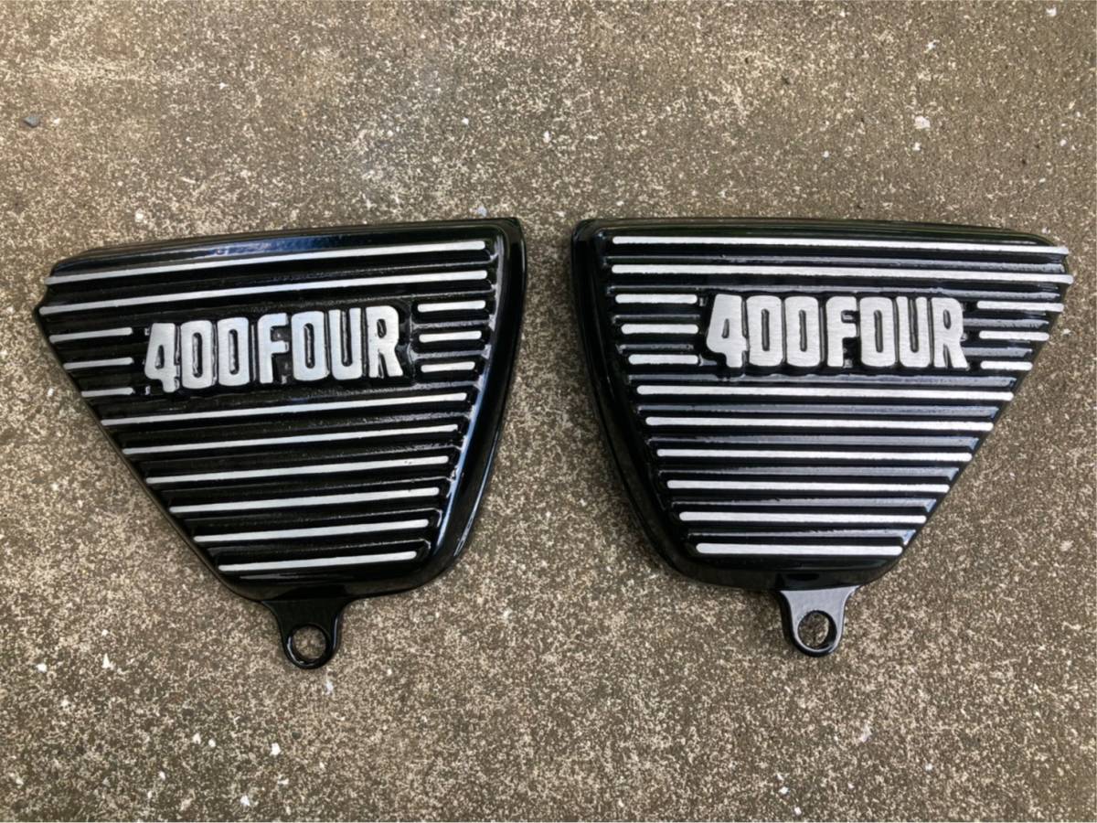 ヨンフォア CB400F アルフィン サイドカバー 検索 キジマ BEET ビート