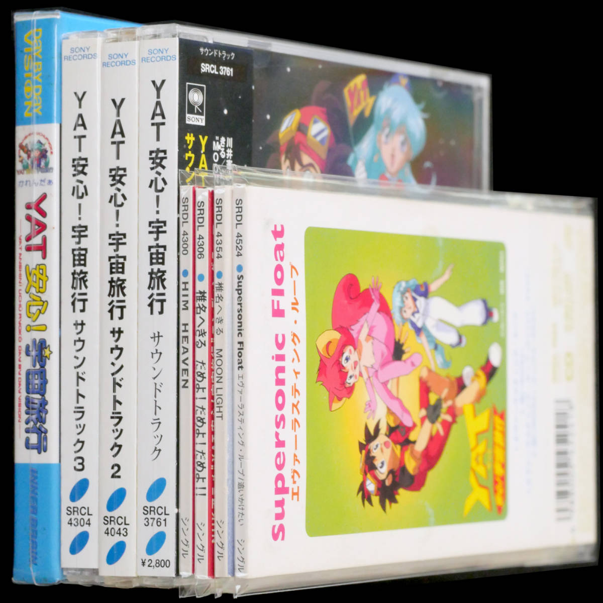LD YAT安心!宇宙旅行LD-BOX 1期&2期セットサントラCD 3枚、主題 LD YAT安心!宇宙旅行LD-BOX 1期&2期セットサントラCD 3枚、主題