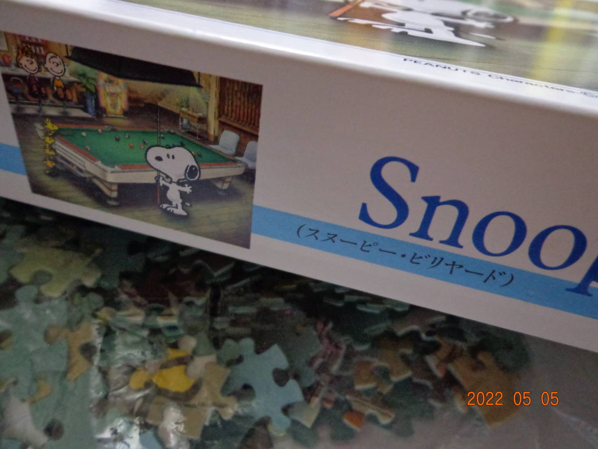 1000Pジグソーパズル スヌーピー スヌーピー・ビリヤード Snoopy アポロ社 中古品