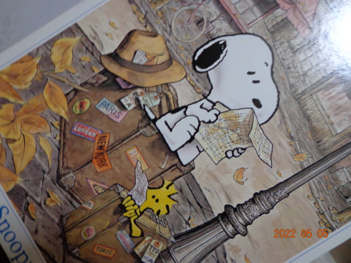 550Pジグソーパズル スヌーピー センチメンタルジャーニー Snoopy アポロ社 中古品