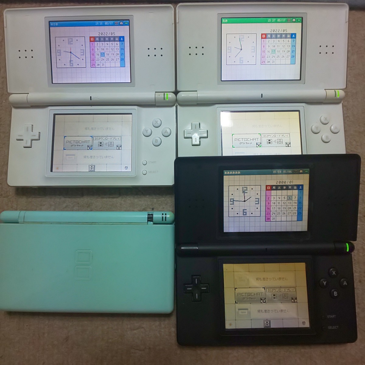 【ジャンク品】ニンテンドーDS Lite  DS Lite   Nintendo DS Lite 任天堂 4台 セット