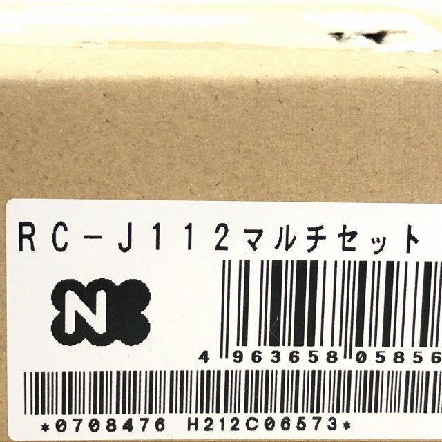 RC-J112 マルチセット (台所・浴室リモコン) NORITZ 【未開封】 ■K0019392_画像2