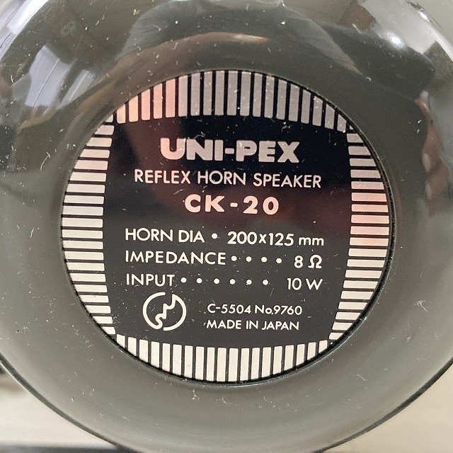 CK-20 レフレックス ホーンスピーカー 10W UNI-PEX(ユニペックス) 【未使用 開封品】 ■K0023778_画像9