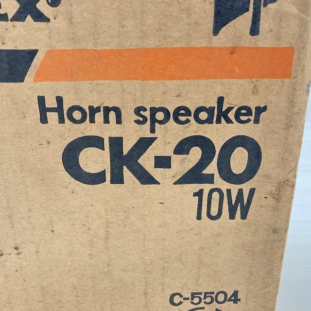 CK-20 レフレックス ホーンスピーカー 10W UNI-PEX(ユニペックス) 【未使用 開封品】 ■K0023778_画像4