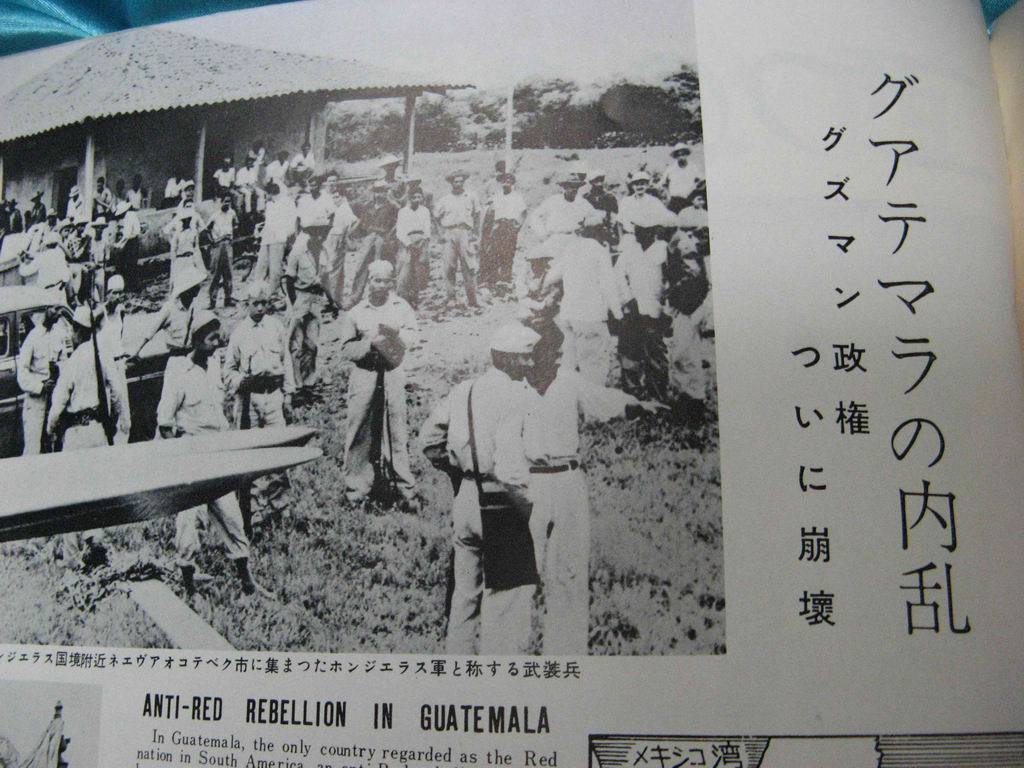 戦前 アサヒグラフ 第2巻 1~26號 26冊 昭和9年 朝日新聞社 超安い販売