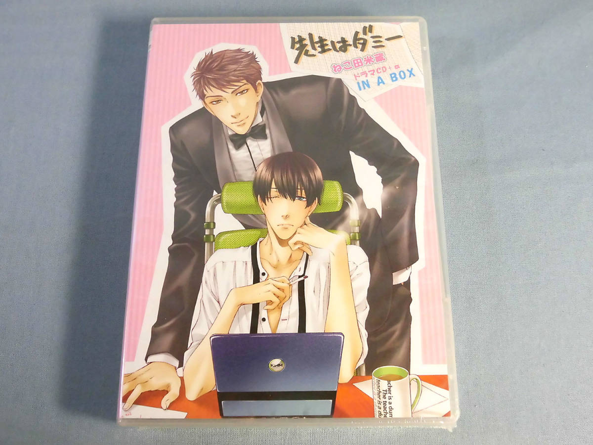 b) BLCD.. rice field rice warehouse . raw is dummy drama CD+α IN A BOX unopened goods [9]2176