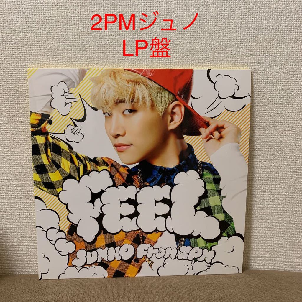 超安い 新品 2PM) JUNHO(From DVD付 初回生産限定盤A DSMN K-POP