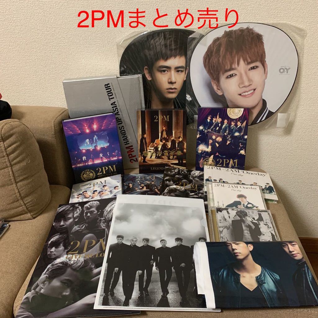 JUNHO From 2PM CD まとめ売り② 最大86%OFFクーポン