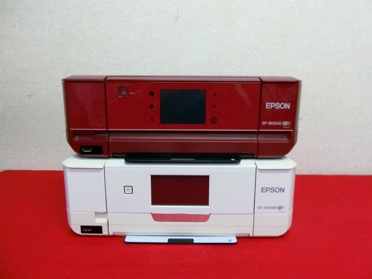 EPSON エプソン EP-806AR EP-807AW インクジェット複合機 通電可 2台