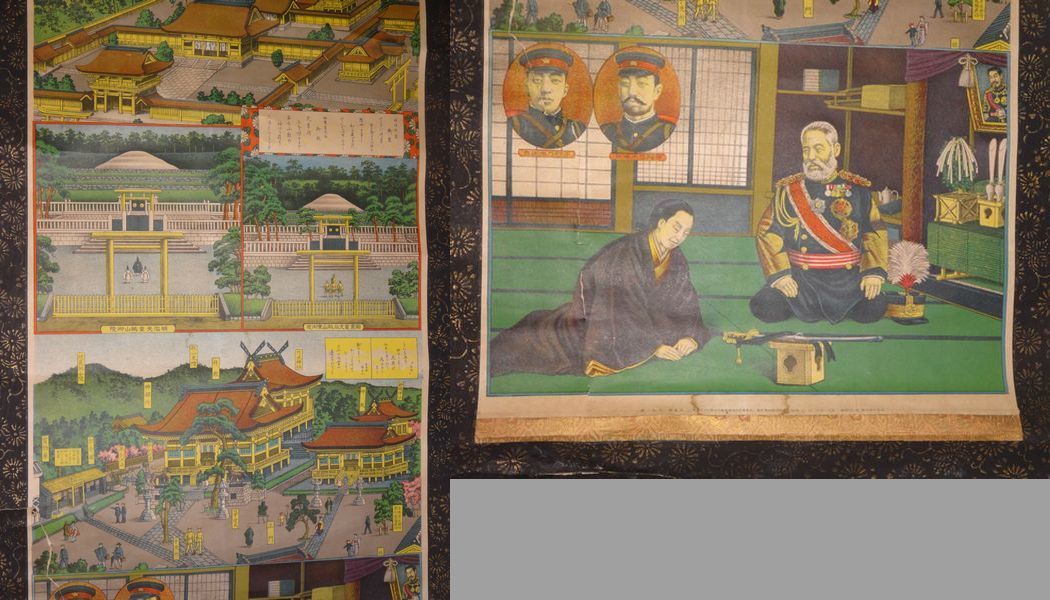  rare Vintage . see peach mountain both .. Meiji god .. tree god company memory . tree .. land army large .. tree quiet .... Waka paper pcs hold axis Shinto god company picture Japanese picture old fine art 