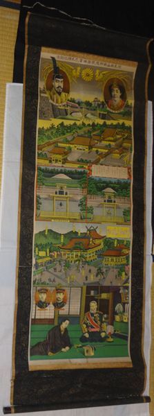  rare Vintage . see peach mountain both .. Meiji god .. tree god company memory . tree .. land army large .. tree quiet .... Waka paper pcs hold axis Shinto god company picture Japanese picture old fine art 