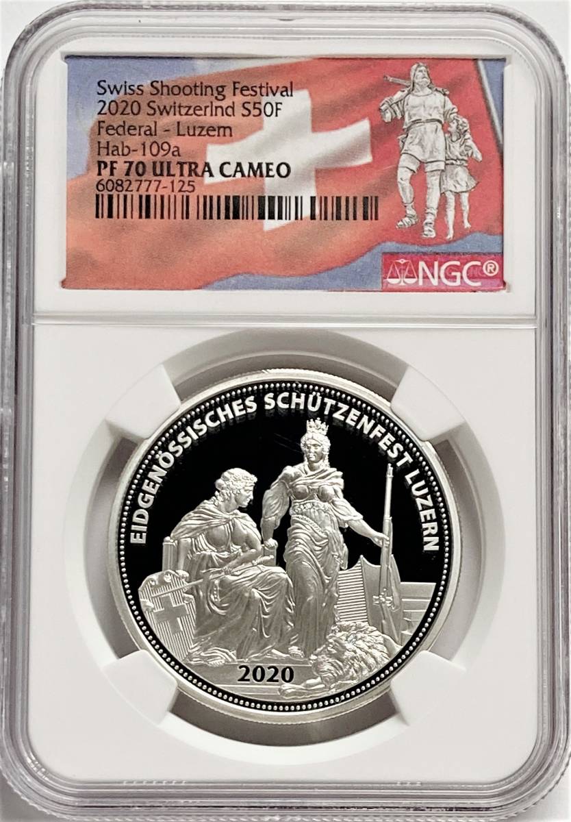 2020年 スイス 銀貨 NGC PF70 ウルトラカメオ 現代射撃祭 女神-