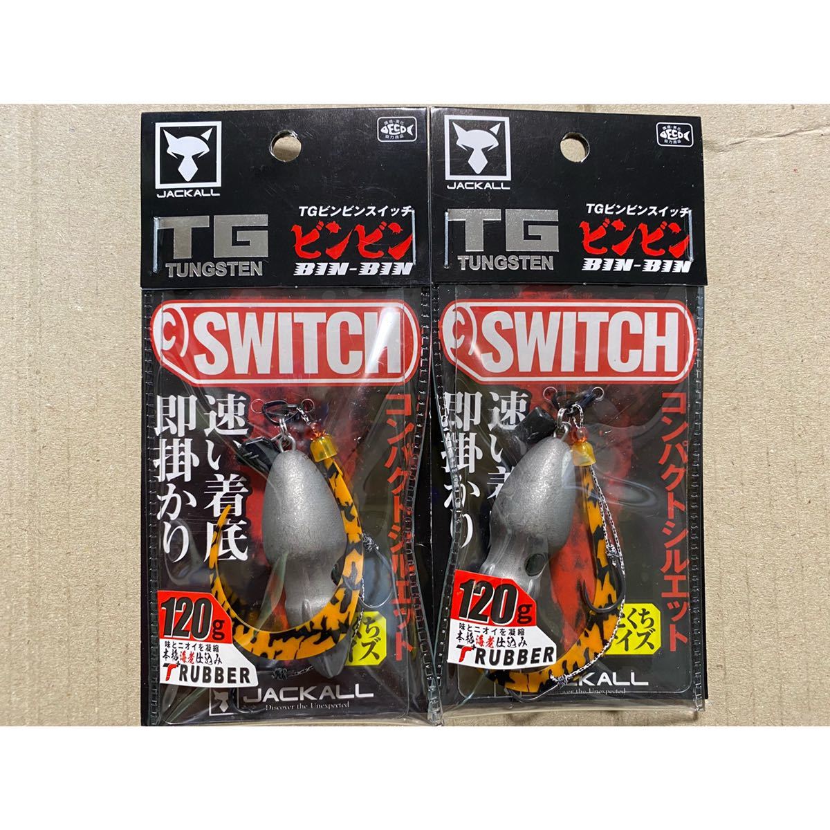 ☆新春福袋2021☆ ビンビンスイッチ120gまとめ売り 3broadwaybistro.com