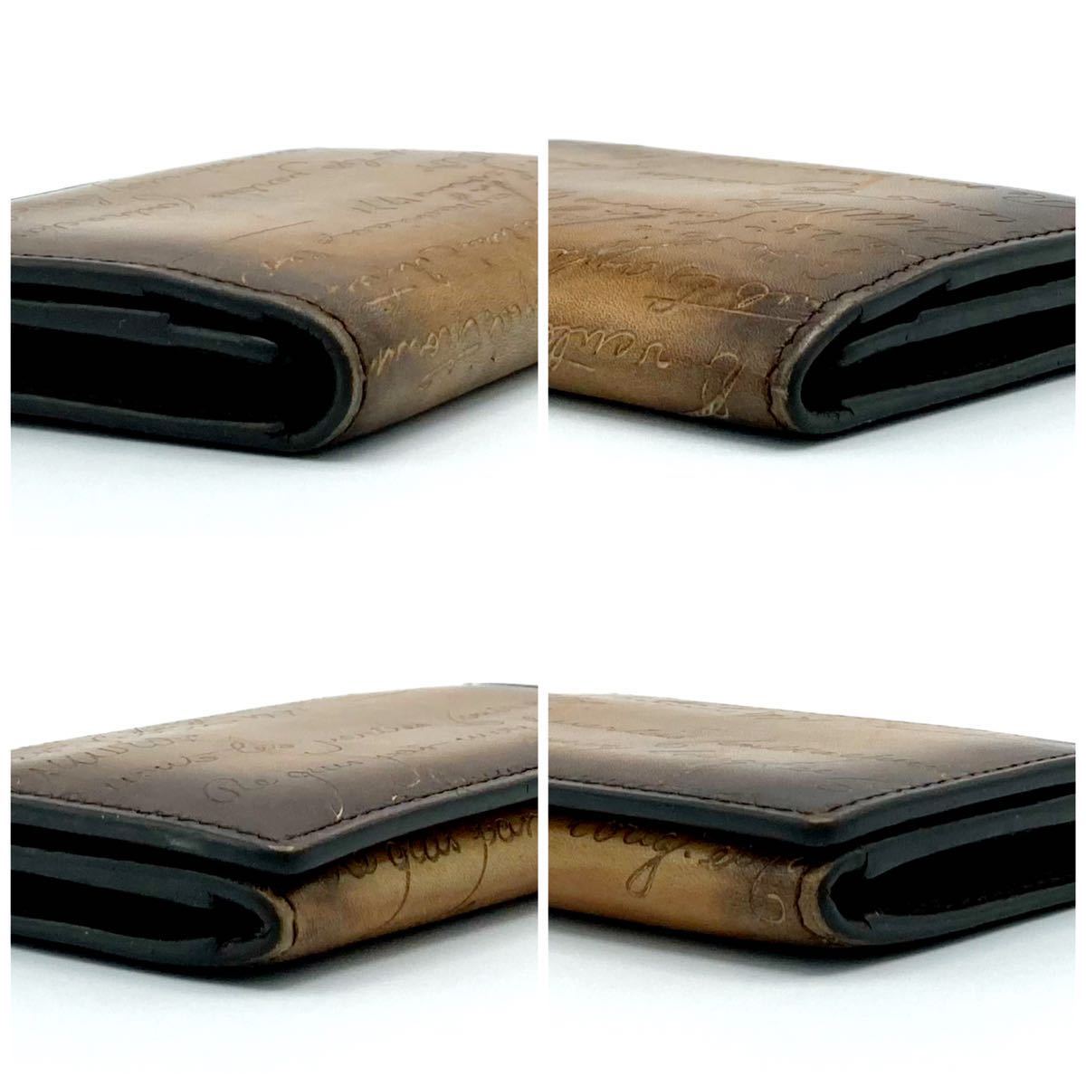 良品】ベルルッティ Berluti インブイア カリグラフィ カードケース