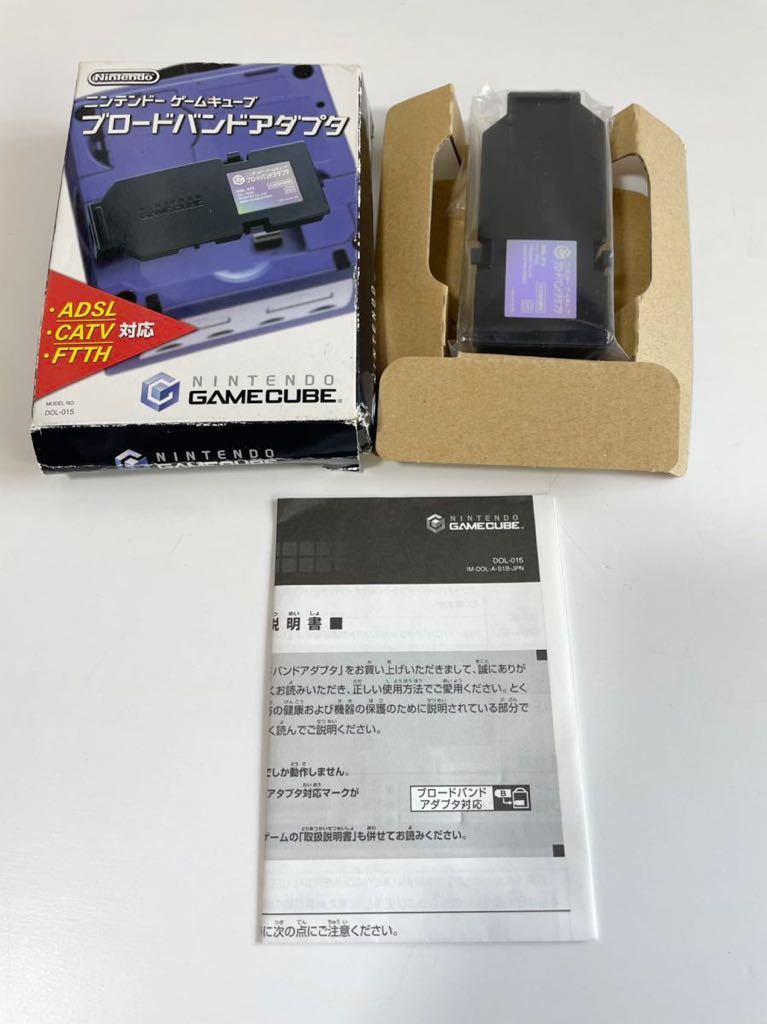 ニンテンドー 任天堂 ゲームキューブ GAMECUBE ブロードバンドアダプタ-