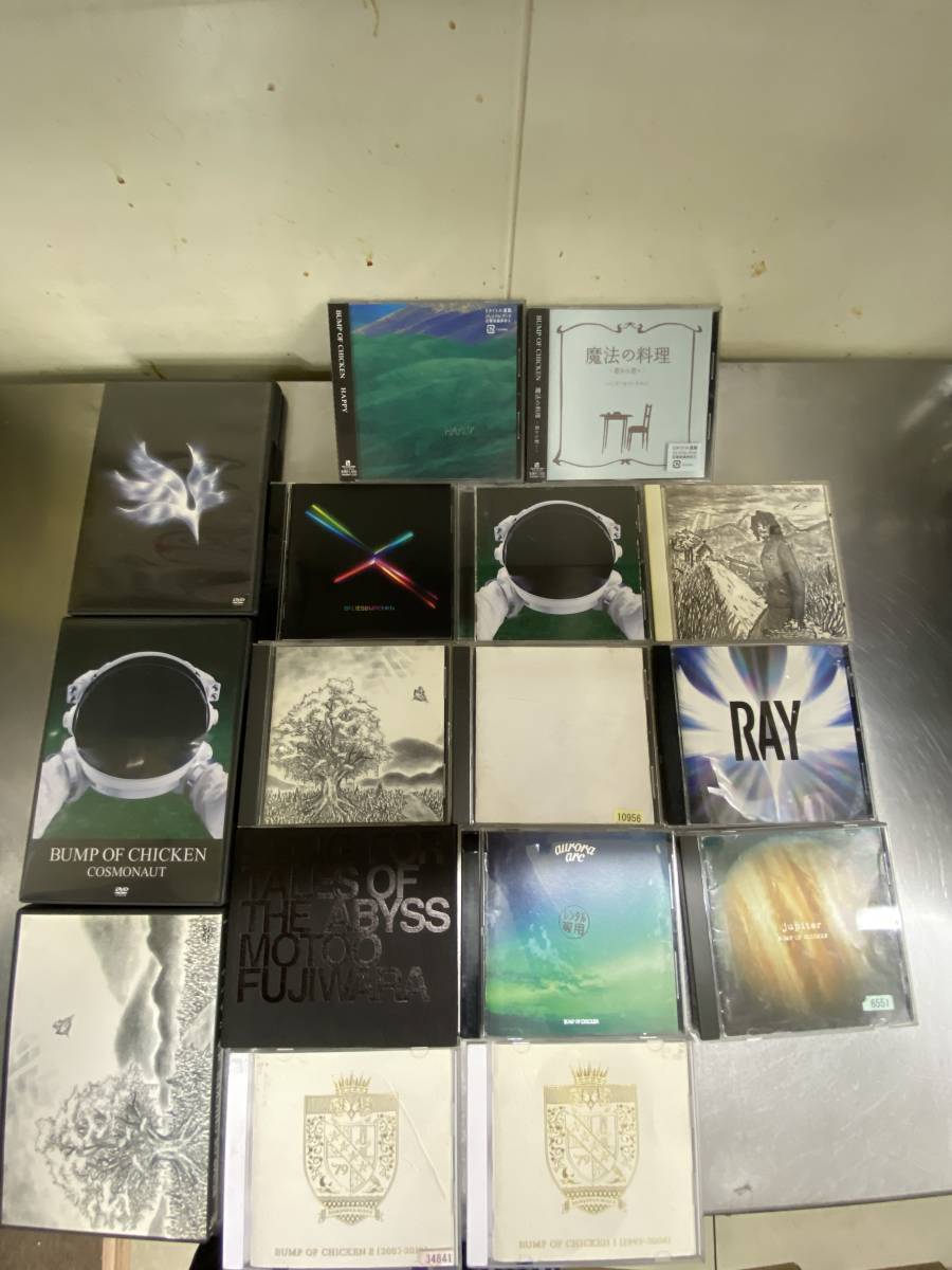 2022 BUMP OF CHICKENシングルCDセット fawe.org