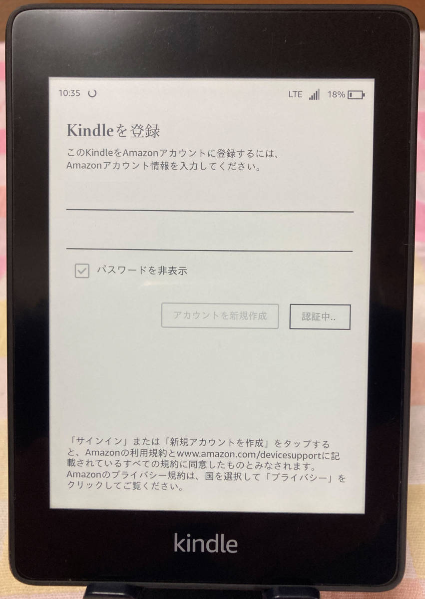 Amazon Kindle Paperwhite 第10世代 防水機能搭載 wifi+4G 32GB 
