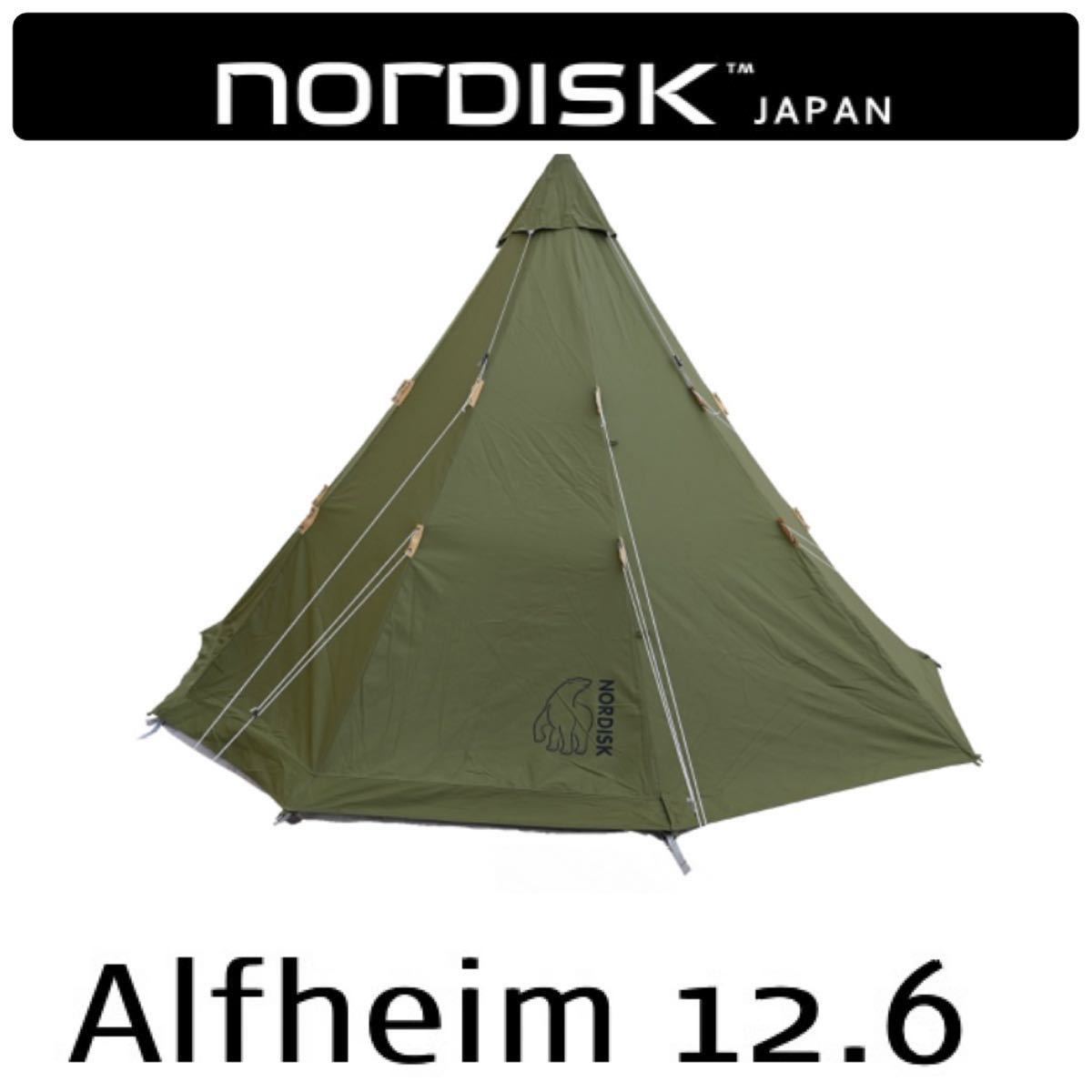 サイズ NORDISK Alfheim12.6 / ノルディスク アルフェイム12.6 ジップ