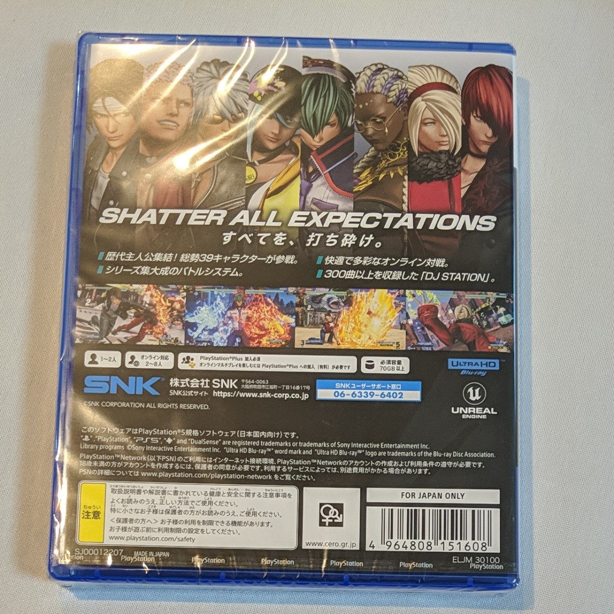 【PS5】 KOF15 / THE KING OF FIGHTERS XV