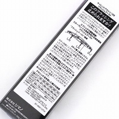 ■シマノ サイレントアサシン 129F フラッシュブースト 3個セット 【1円スタート！】フローティングミノー シーバス サクラ ヒラメ■_画像5