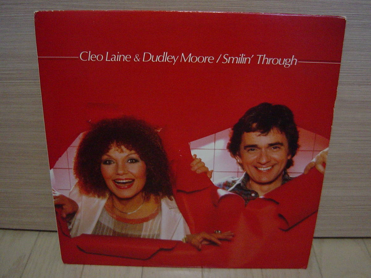 LP[VOCAL] CLEO LAINE & DUDLEY MOORE SMILIN' THROUGH クレオ・レーン ダドリー・ムーア_画像1