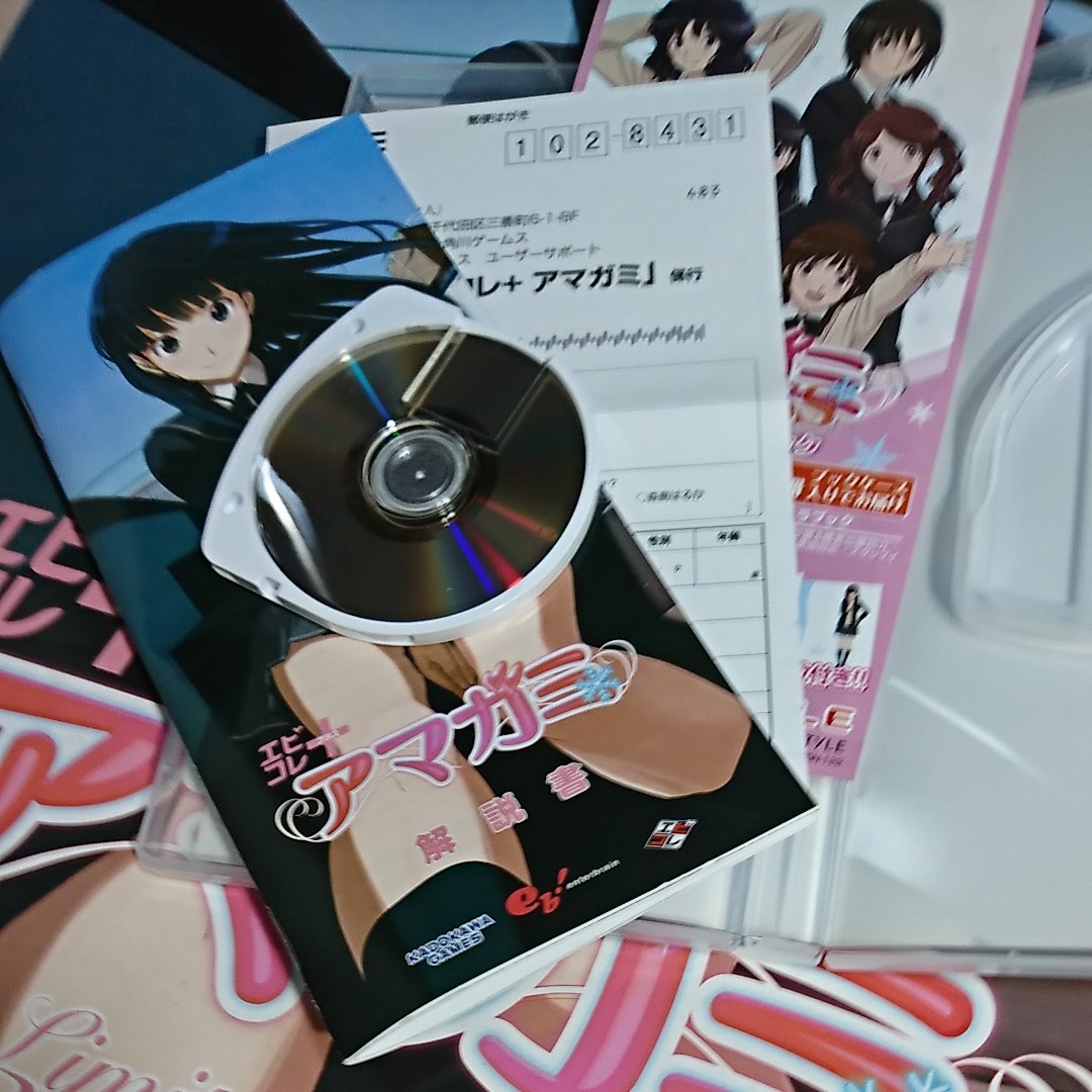 新品 ソフト以外は未開封【PSP】 エビコレ+ アマガミ [Limited 新品 ソフト以外は未開封【PSP】 エビコレ+ アマガミ [Limited