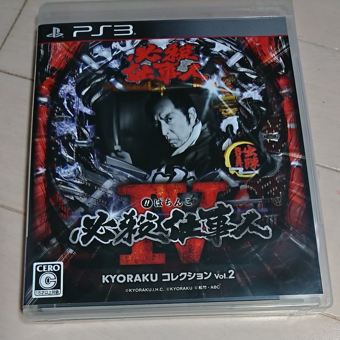 柔らかな質感の PS3 ぱちんこ KYORAKUコレクションvol.2 必殺仕事人Ⅳ