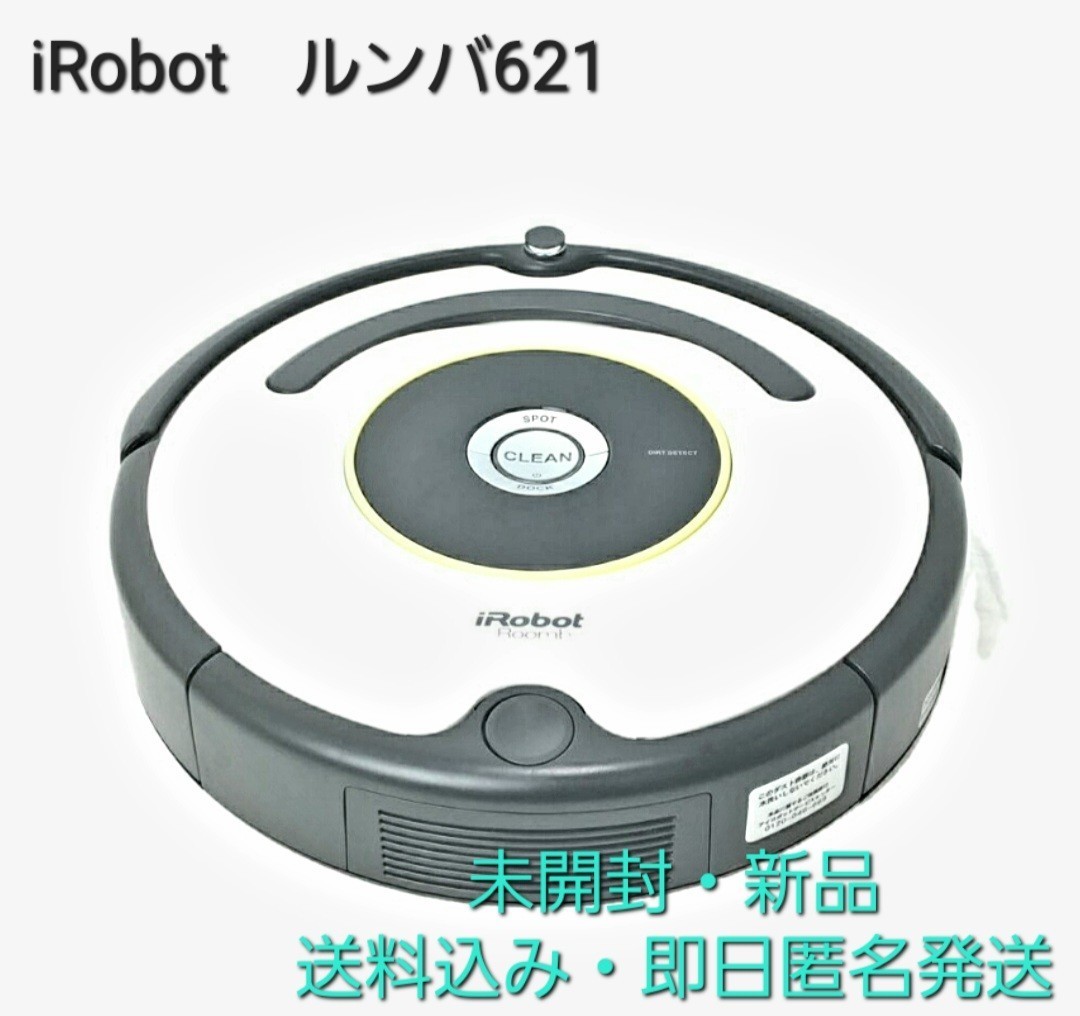 チープ iRobot ロボット掃除機ルンバ623 sushitai.com.mx