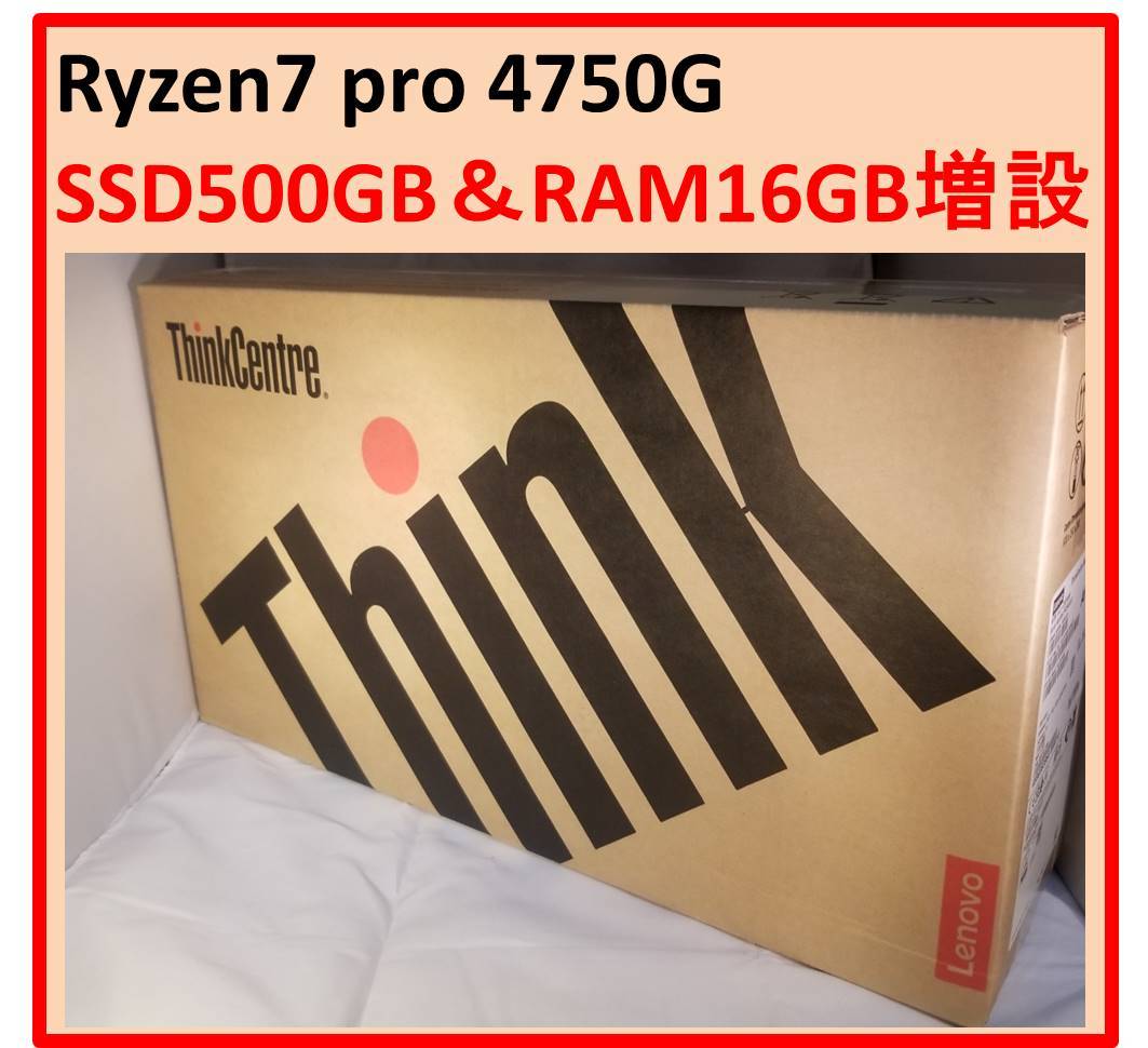 RAM16GB+SSD500GB ThinkCentre ThinkCentre M75q-2 Tiny Gen2 Ryzen7 