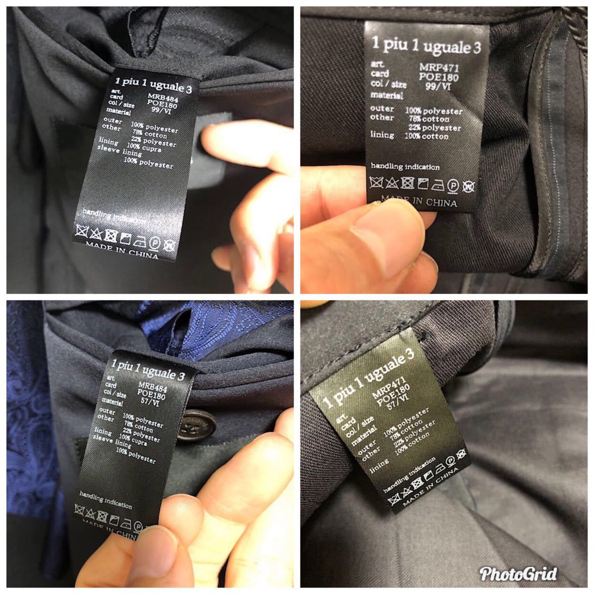 新品即決 1 piu 1 uguale 3 21SSコンフィコンビJKTセットアップ×2 黒+
