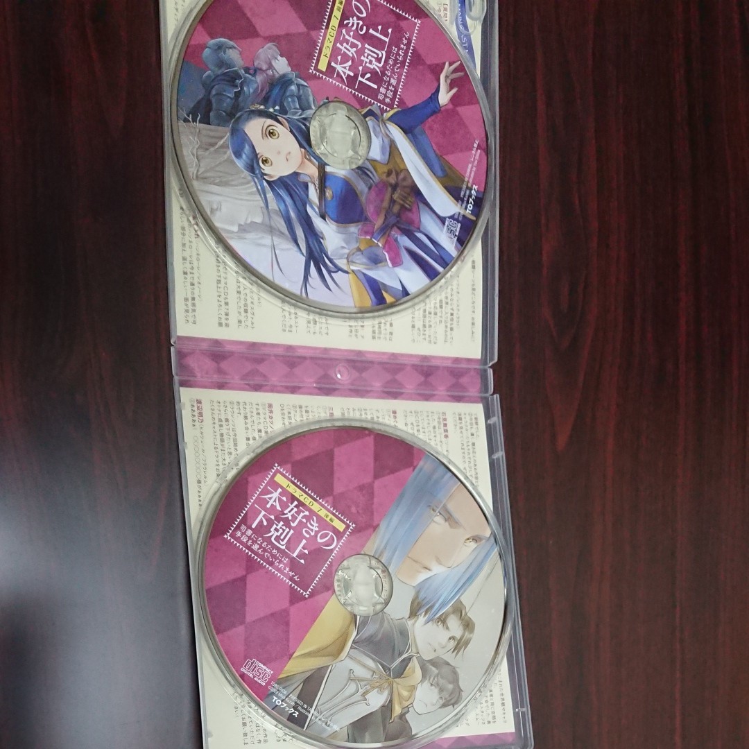 本好きの下剋上 ドラマCD7 特典SS2部付き|Yahoo!フリマ(旧 本好きの下剋上 ドラマCD7 特典SS2部付き|Yahoo!フリマ(旧