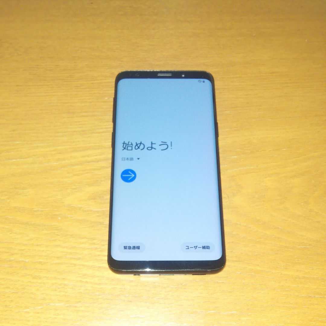SIMフリー Galaxy S9 SCV38 au ブラック Samsung サムスン SC-02K_画像7