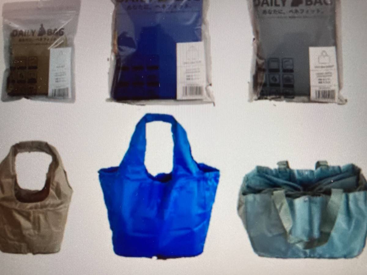 tei Lee back * eko back * tote bag * folding mobile * shopping * keep cool * heat insulation * outdoor * gray 