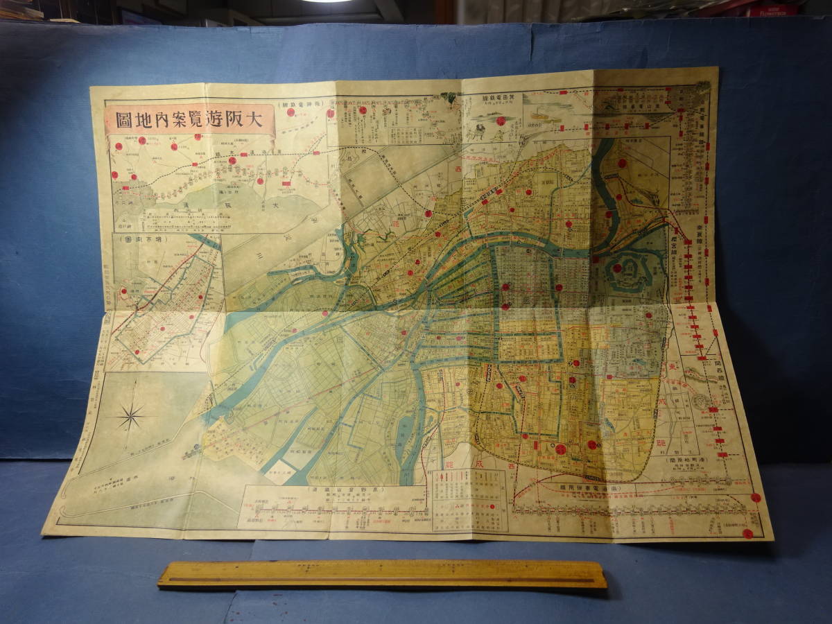 4)古地図 大正3年「大阪遊覧案内地図」 裏面「近畿名所写真図 4)古地図 大正3年「大阪遊覧案内地図」 裏面「近畿名所写真図